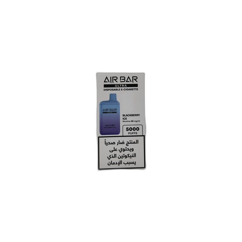 AirBar - Blackberry Ice
