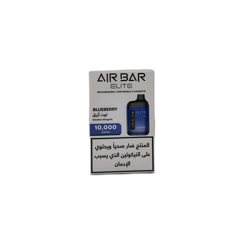 AirBar - Blueberry