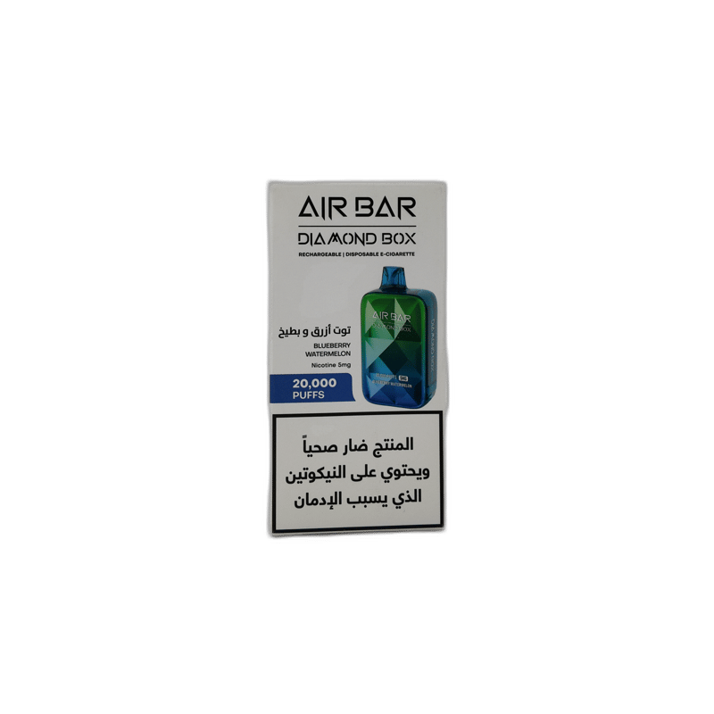 AirBar - Blueberry