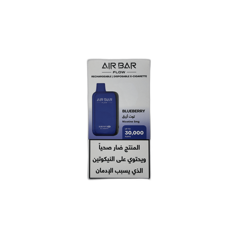 AirBar - Blueberry