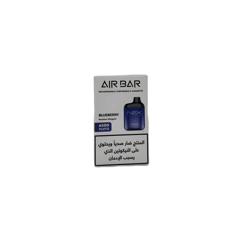 AirBar - Blueberry