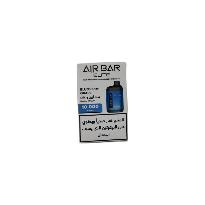 AirBar - Blueberry Grape