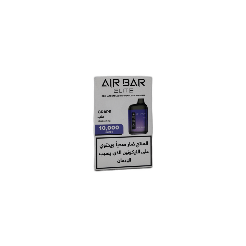 AirBar - Grape