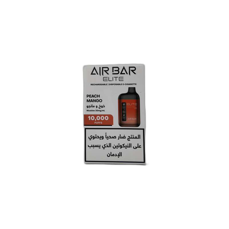 AirBar - Peach