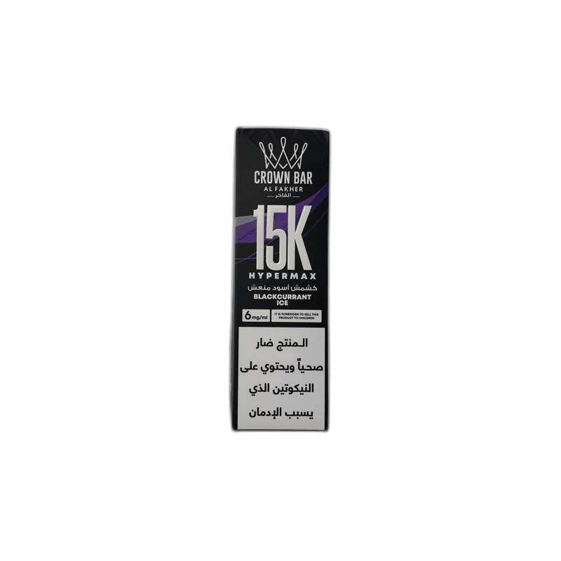 Al Fakher - Blackcurrant Ice