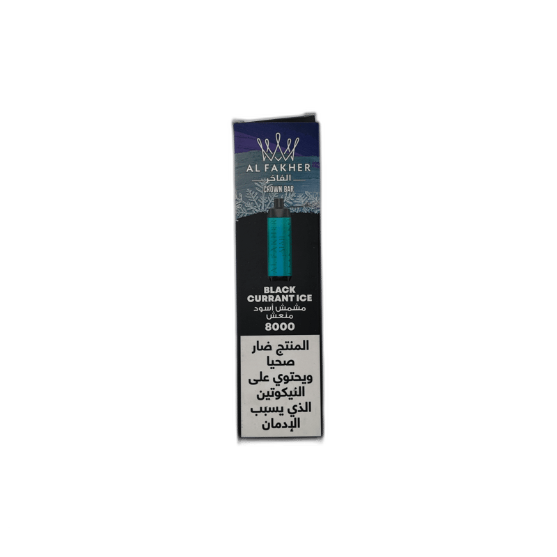 Al Fakher - Blackcurrant Ice