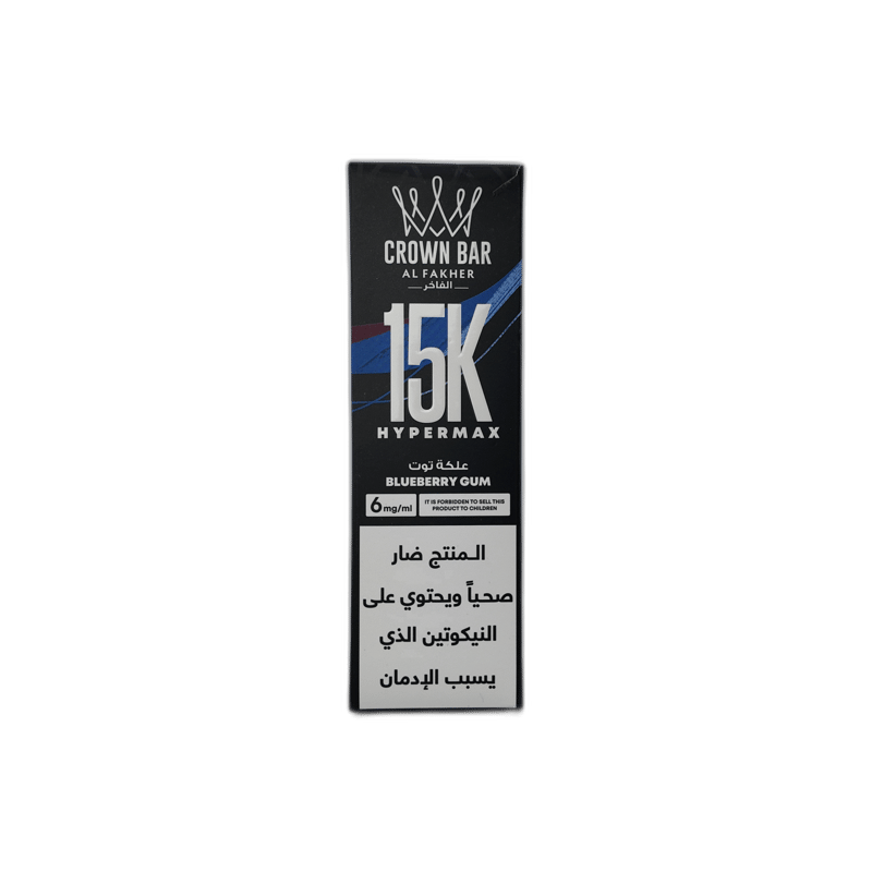 Al Fakher - Blueberry Gum