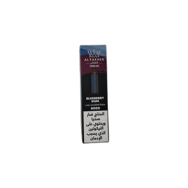 Al Fakher - Blueberry Gum