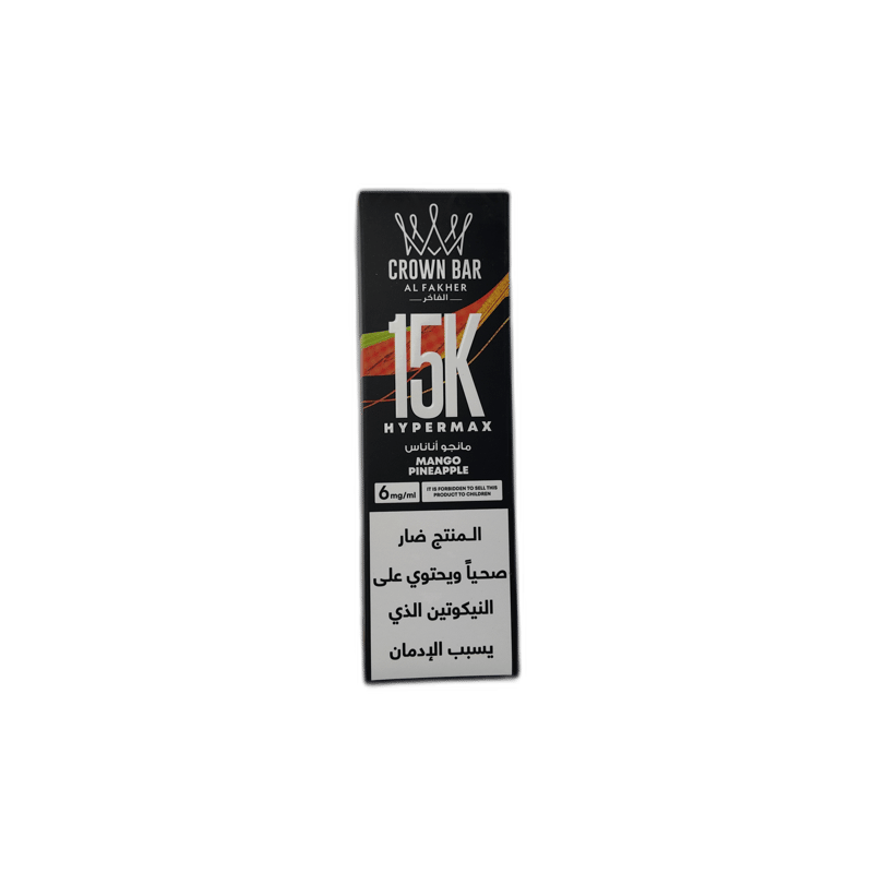 Al Fakher - Mango PineApple