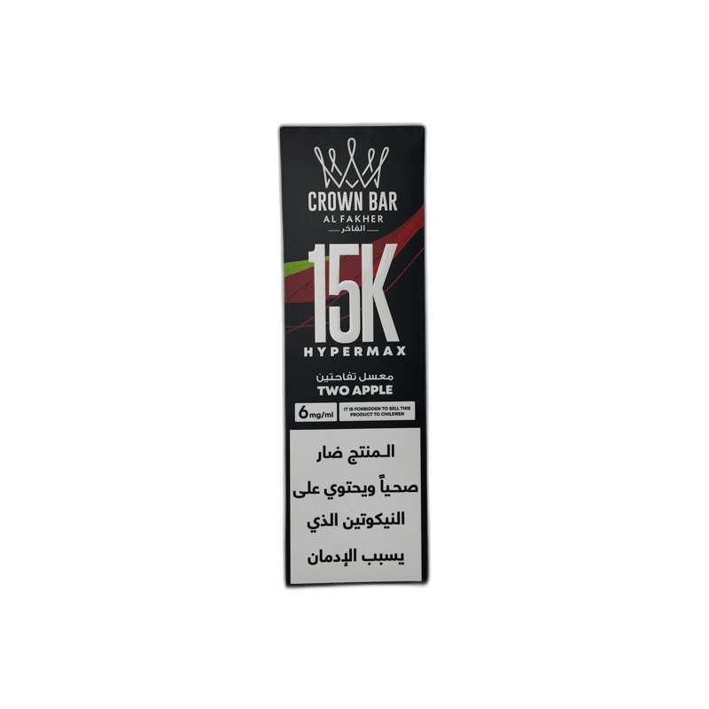 Al Fakher - Two Apple