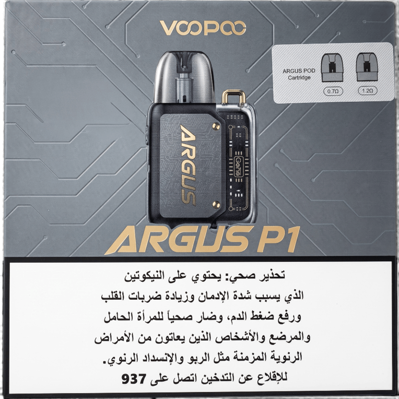 أرغوس بي 1