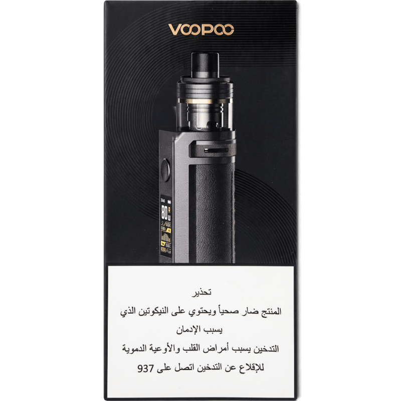 فوبو - دراغ إس برو