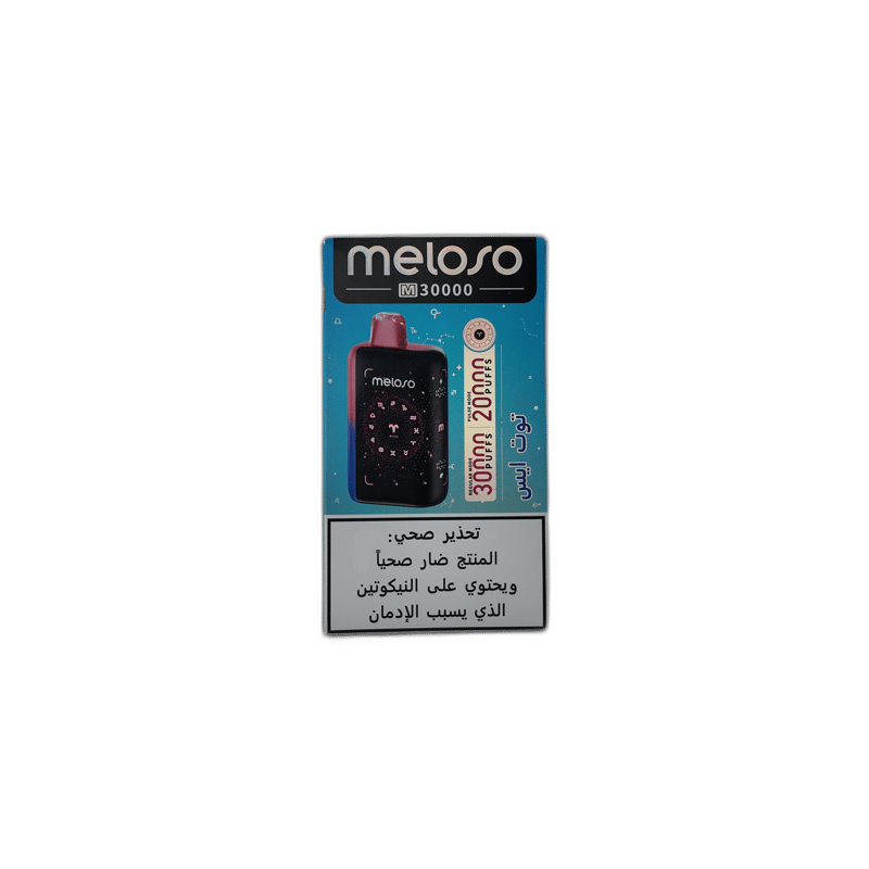 Meloso - Berry Ice