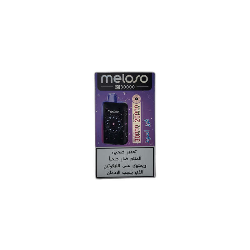 Meloso - Black Cherry