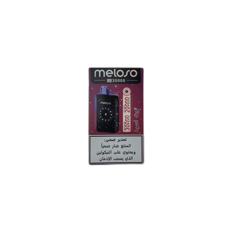 Meloso - Blackberry