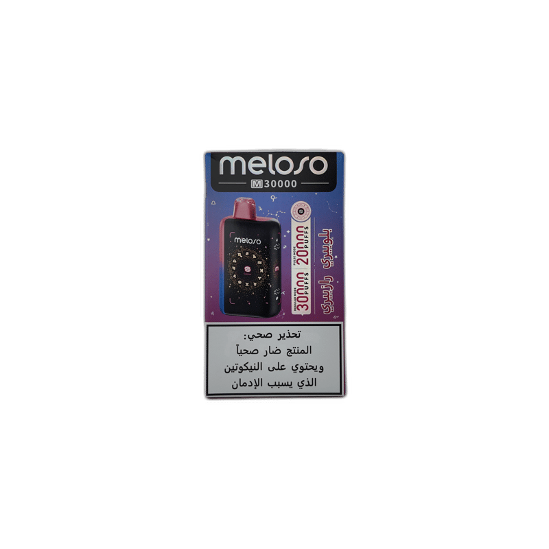 Meloso - Blueberry Raspberry