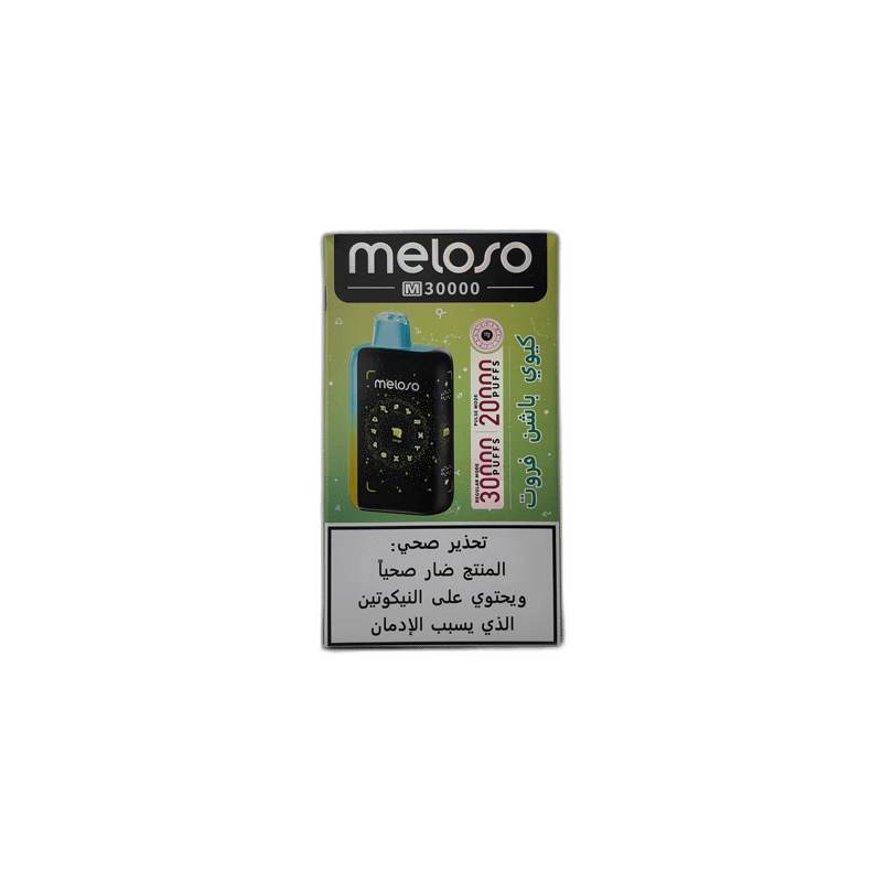 Meloso - Kiwi Passion Fruit