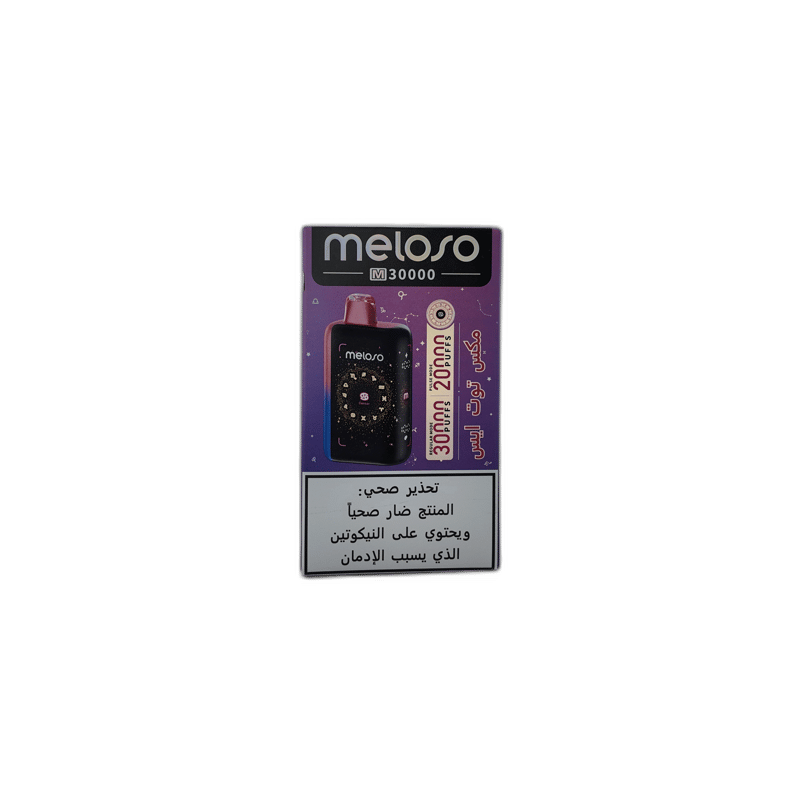 Meloso - Mix Berries Ice