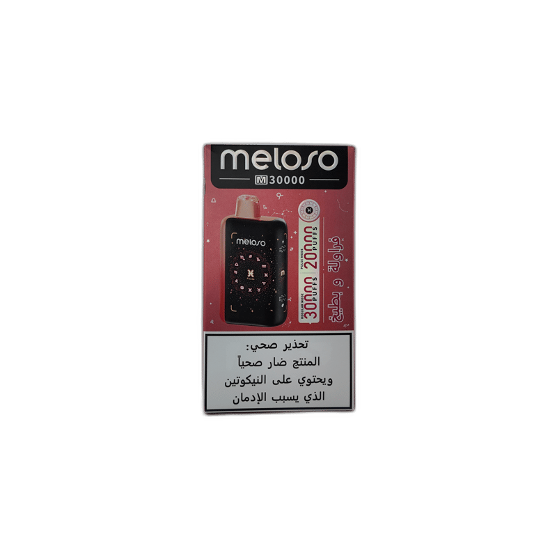 Meloso - Strawberry Watermelon
