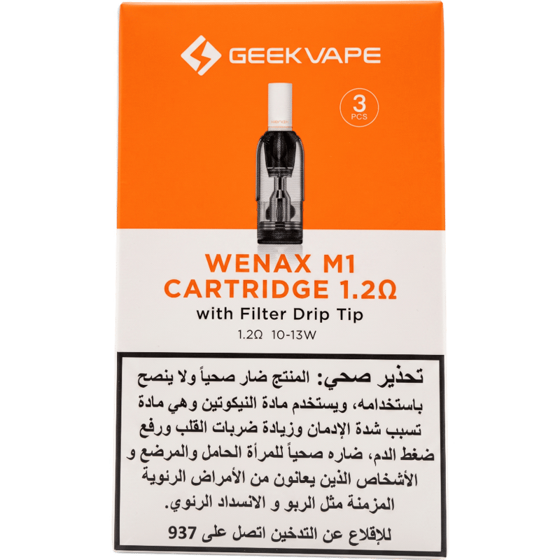 جيك فيب - خرطوشة وينكس M1