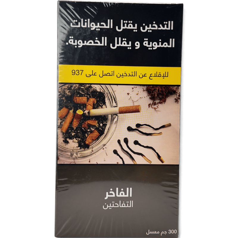 الفاخر - تفاحة - 300 جم