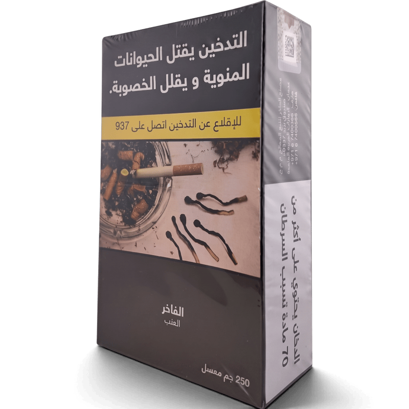 الفاخر - عنب - 250 جم