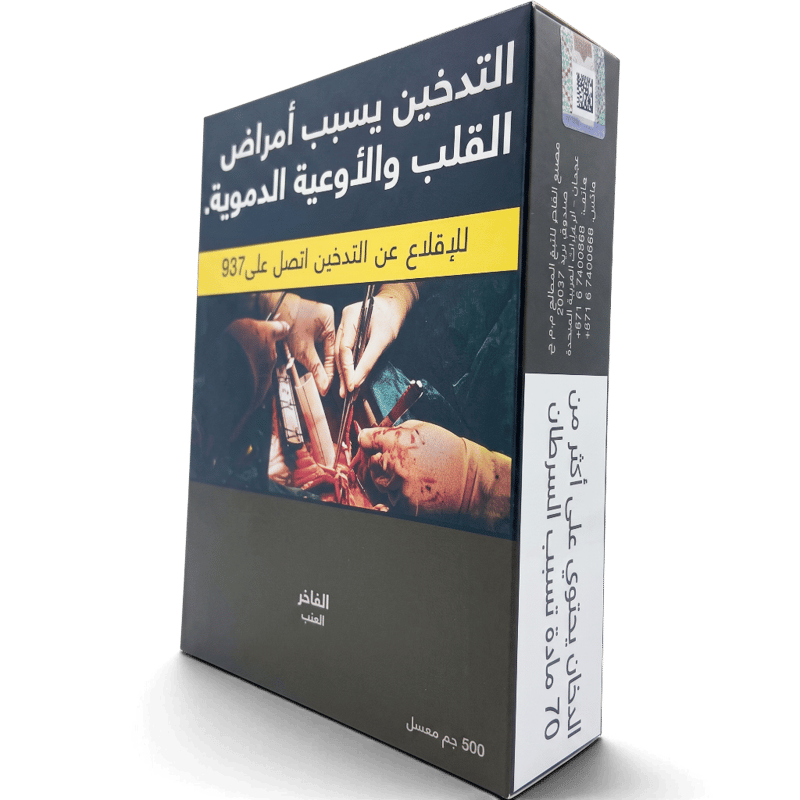 الفاخر - عنب - 500 جم