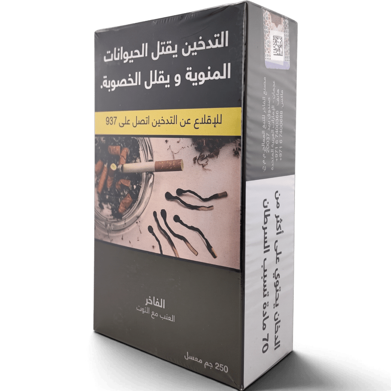 الفاخر - عنب - 250 جم
