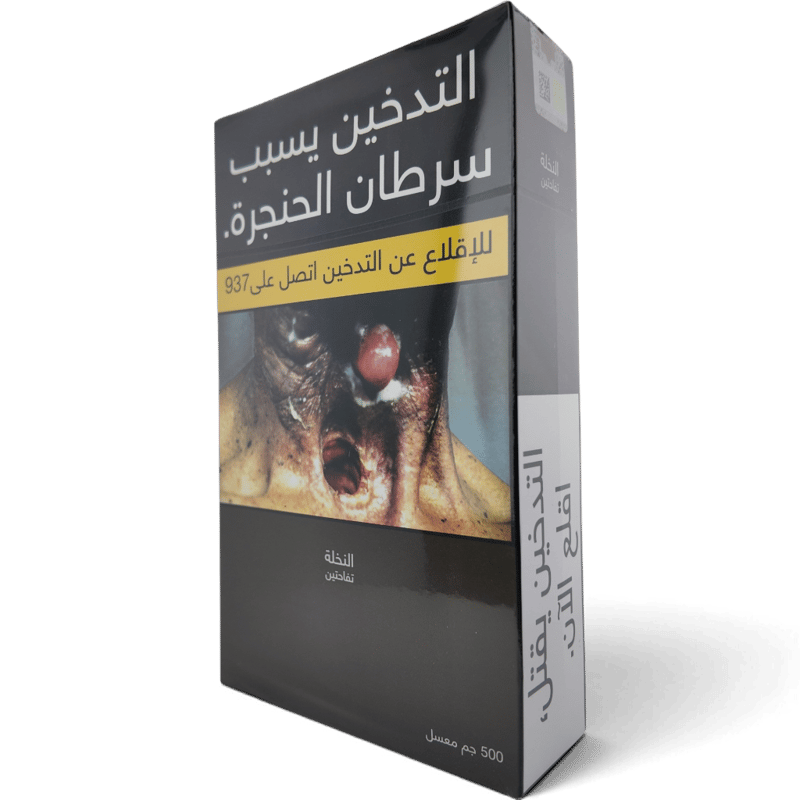 النخلة - تفاحتان - 500 جم