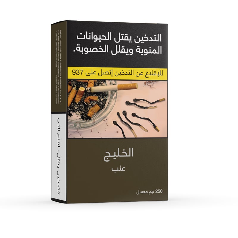 الخليج – غريب - 250 جم