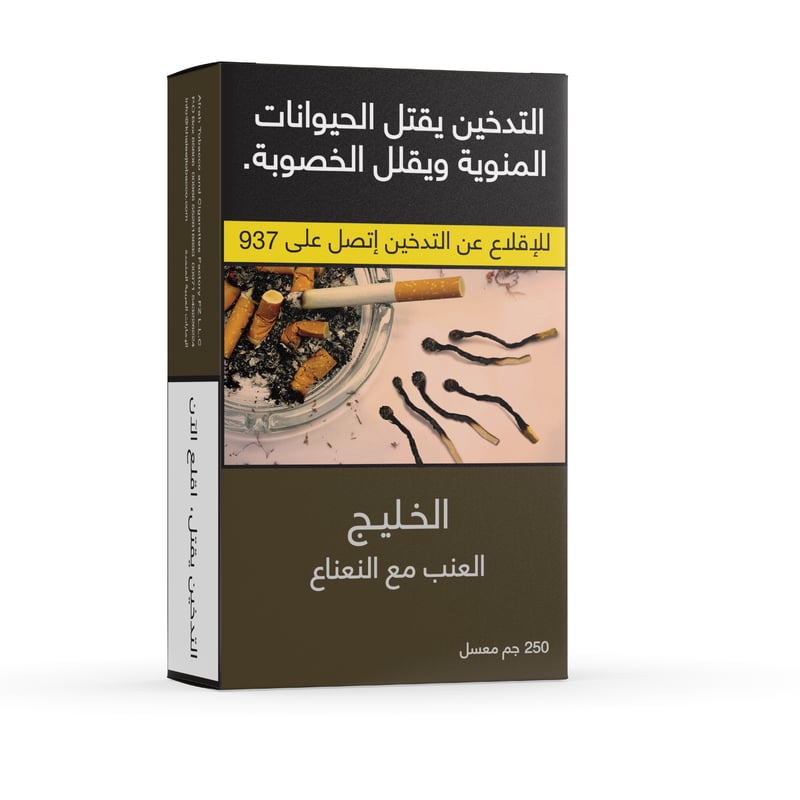 الخليج – غريب منت - 250 جم