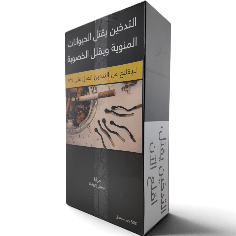 مزايا - توت أزرق إكزوتيكا - 500 جم