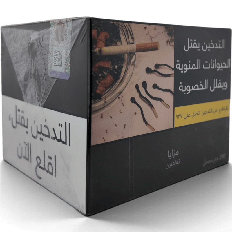 مزايا - تفاح مزدوج - 250 جم