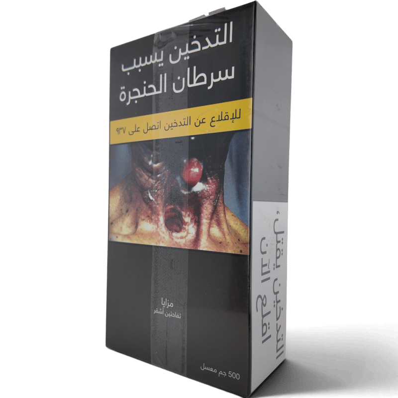 مزايا - تفاح أصفر مزدوج - 250 جم