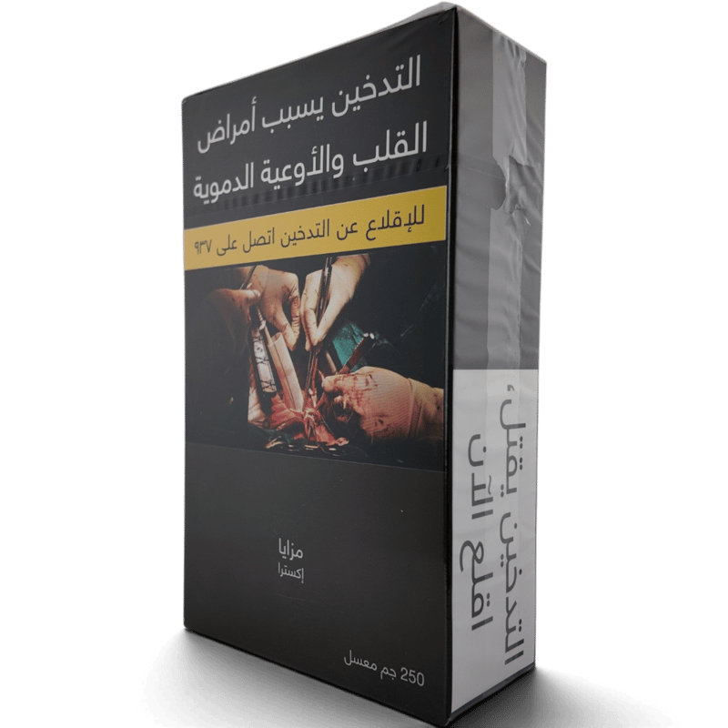 مزايا - إكسترا - 250 جم