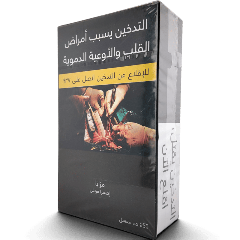 مزايا - إكسترا فريش - 250 جم