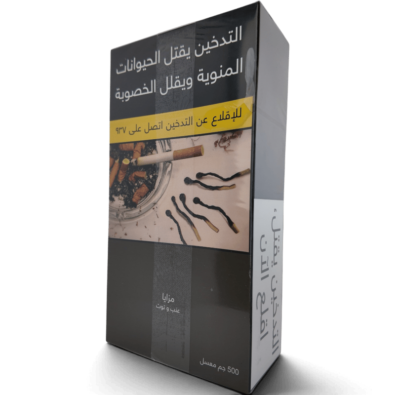 مزايا - عنب وتوت - 500 جم