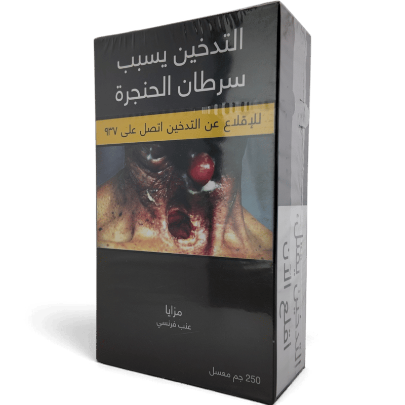 مزايا - عنب فريتسي - 250 جم