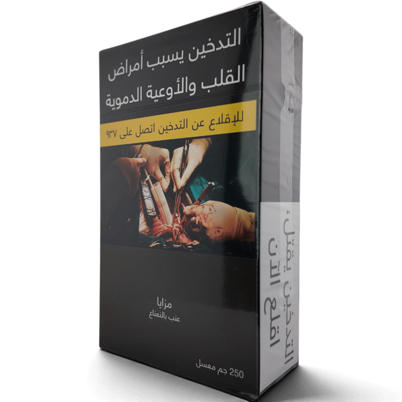 مزايا - عنب بالنعناع - 250 جم