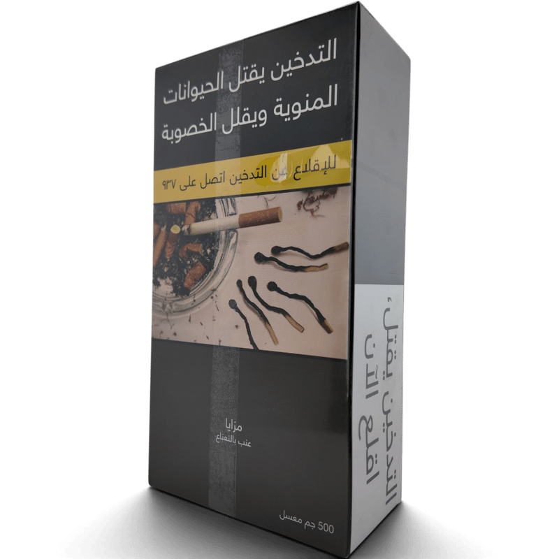 مزايا - عنب بالنعناع - 500 جم