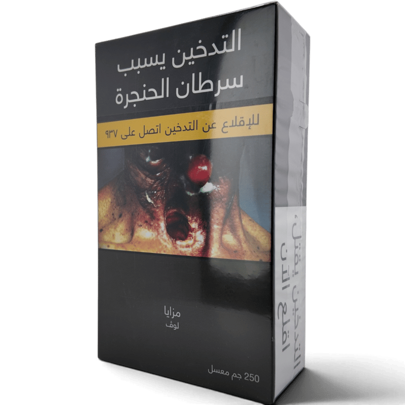 مزايا - لوف - 250 جم