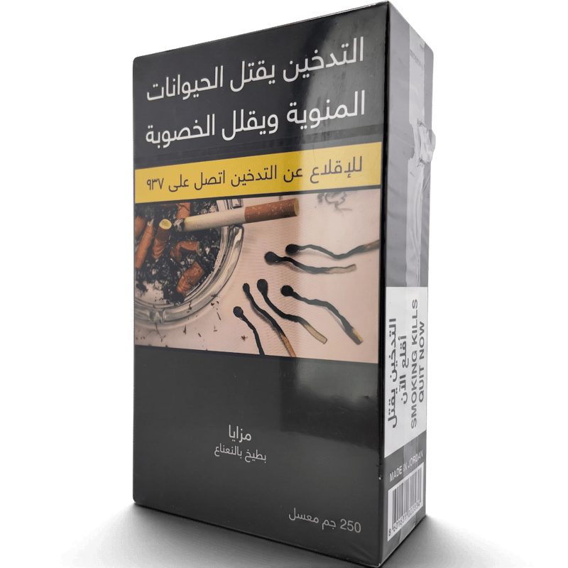 مزايا - بطيخ بالنعناع - 250 جم