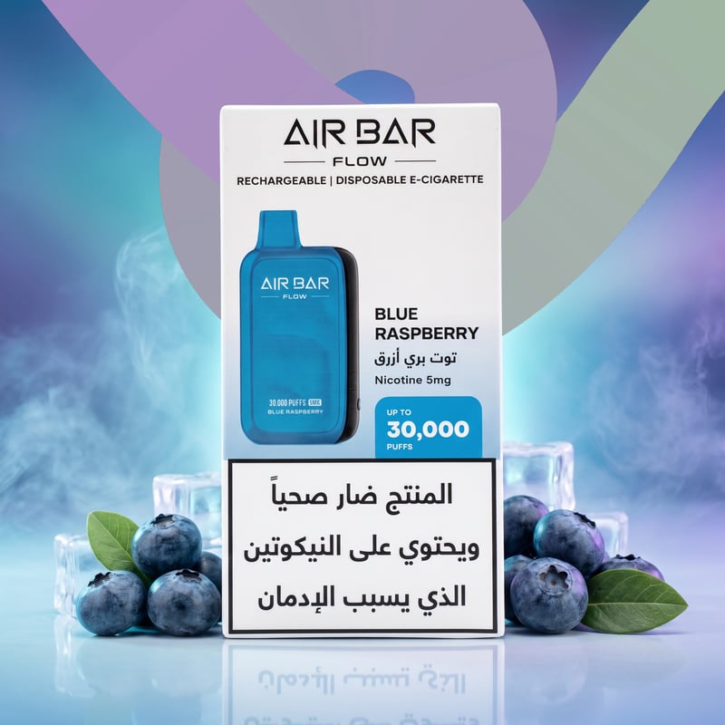 إيربار – بلو راسبيري