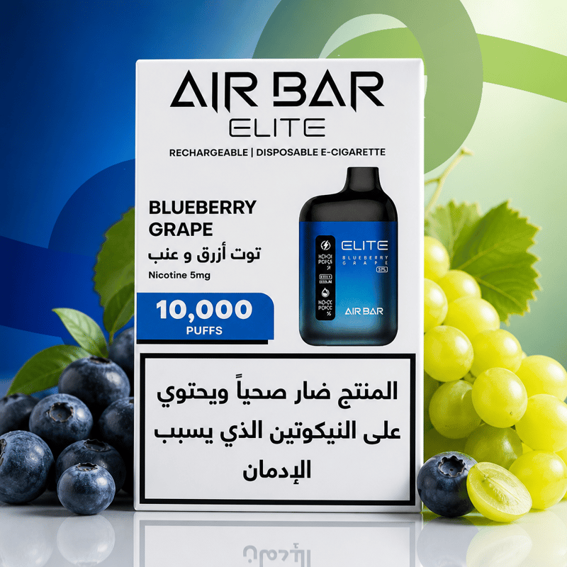 إيربار – بلو بيري غريب