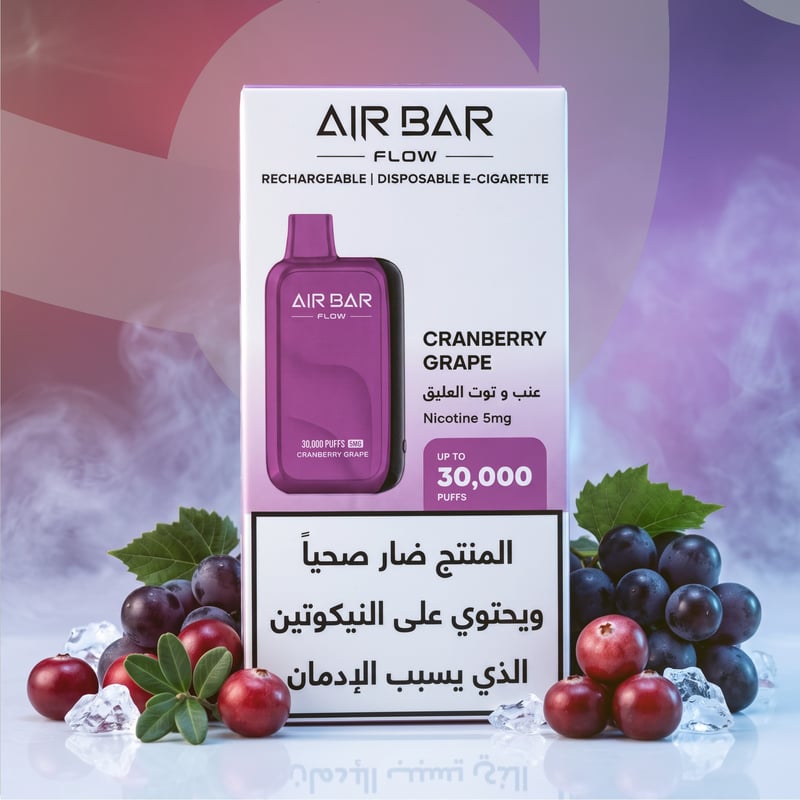 إيربار – كرانبيري غريب