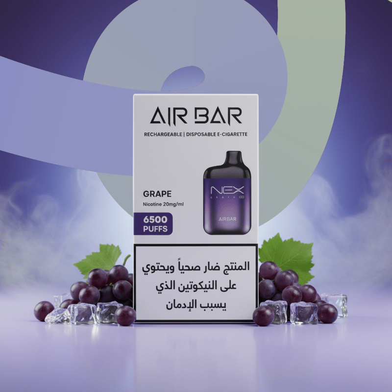 إيربار – غريب