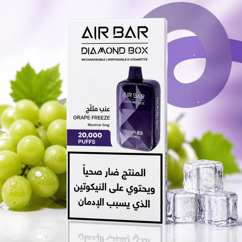 إيربار – غريب فريز