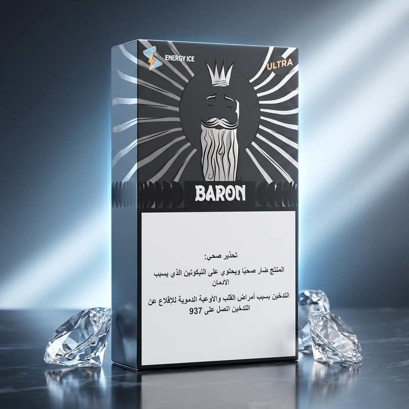 بارون – إنرجي آيس