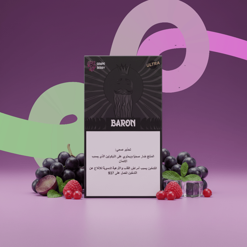 بارون – غريب بيري