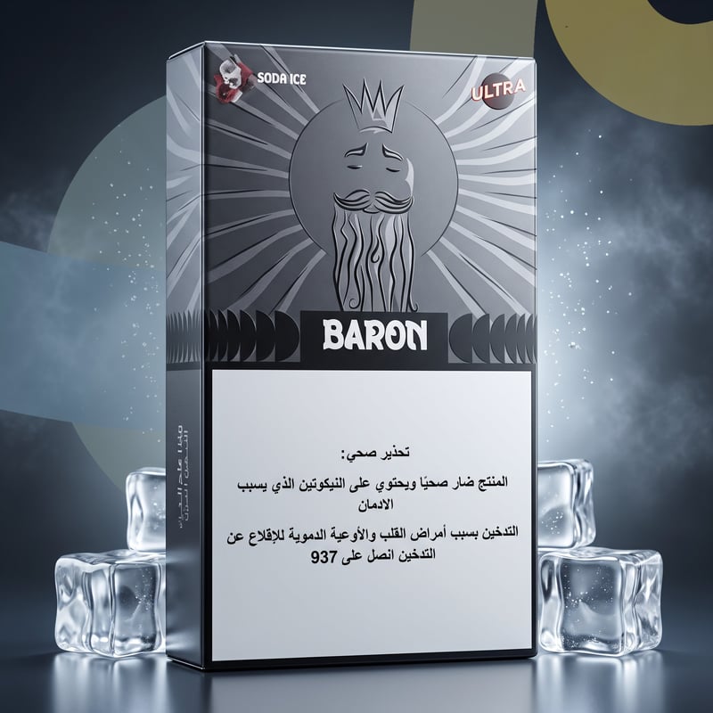 بارون – سودا آيس